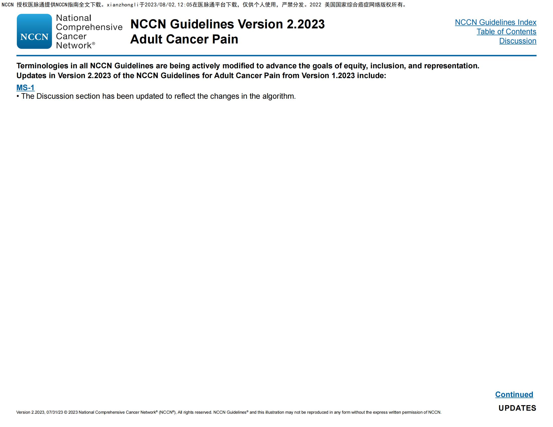 2023.V2）NCCN临床实践指南：成人癌痛（英文版）_指南•规范•共识_药讯 