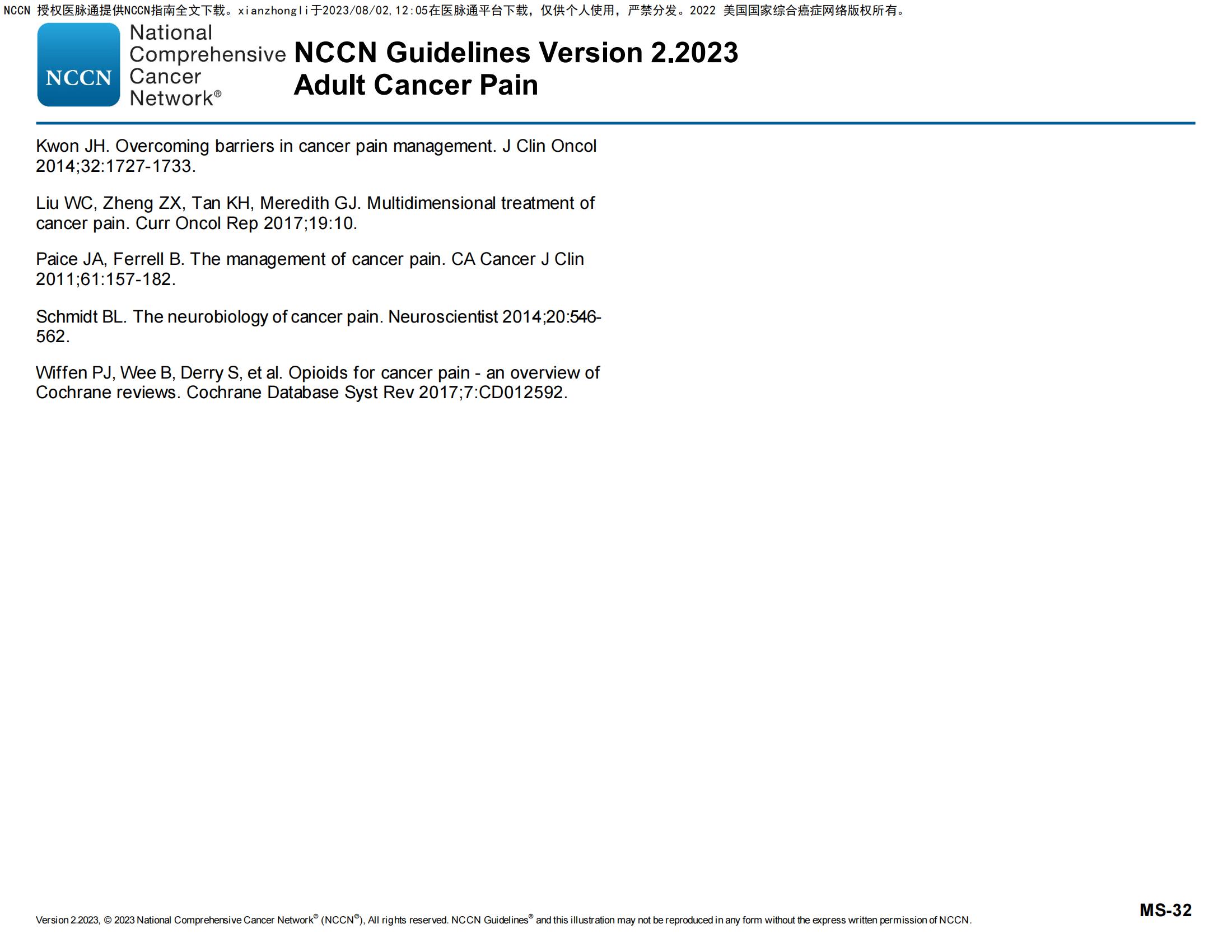 2023.V2）NCCN临床实践指南：成人癌痛（英文版）_指南•规范•共识_药讯 